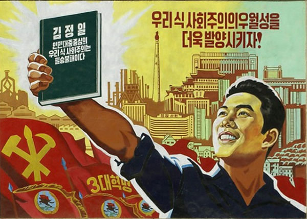 10 Impactantes Cosas Que No Sabías Sobre Corea Del Norte ~ Like ~